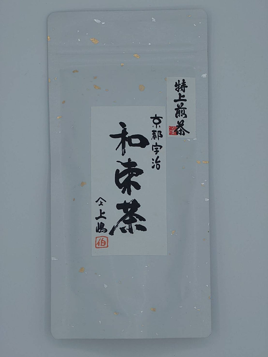 煎茶碗　染め付け須恵焼　10客　仙崖和尚愛用の品 煎茶碗 染め付け須恵焼 10客 仙崖和尚愛用の品