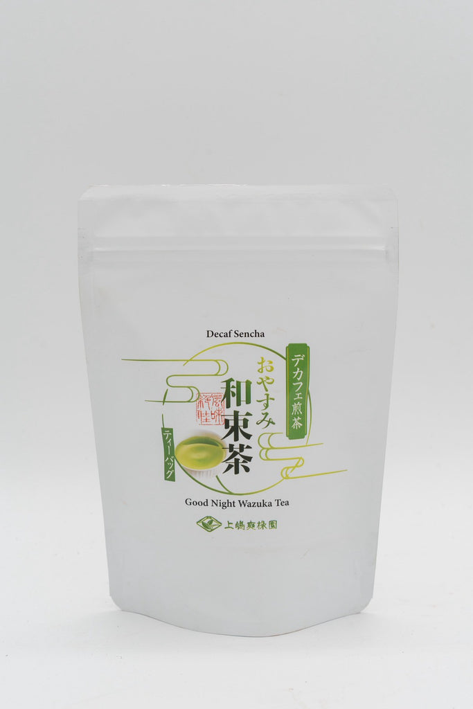 おやすみ和束茶（デカフェ煎茶） - 10袋入 – UEJIMA SOUROKUEN Online