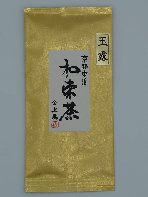 恩賜品 ロゴ＆ネームワッペン付き度詰め天竺ジャケット｜ピンクハウス